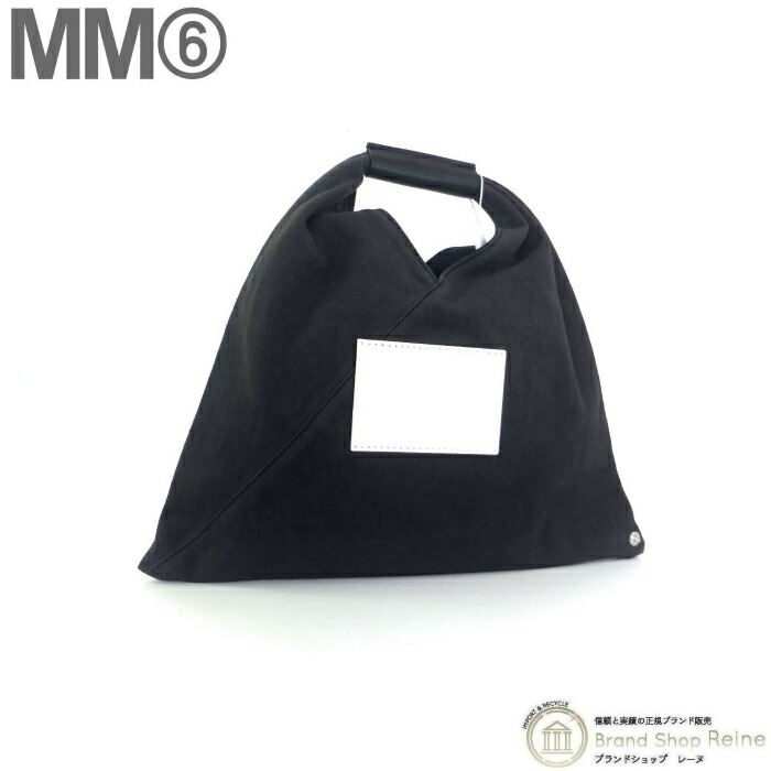 【2,000円OFFクーポンでお得!】メゾン マルジェラ (Maison Margiela) MM6 ミニ ジャパニーズ コットン トート バッグ SB6WD0013 ブラック【新品】