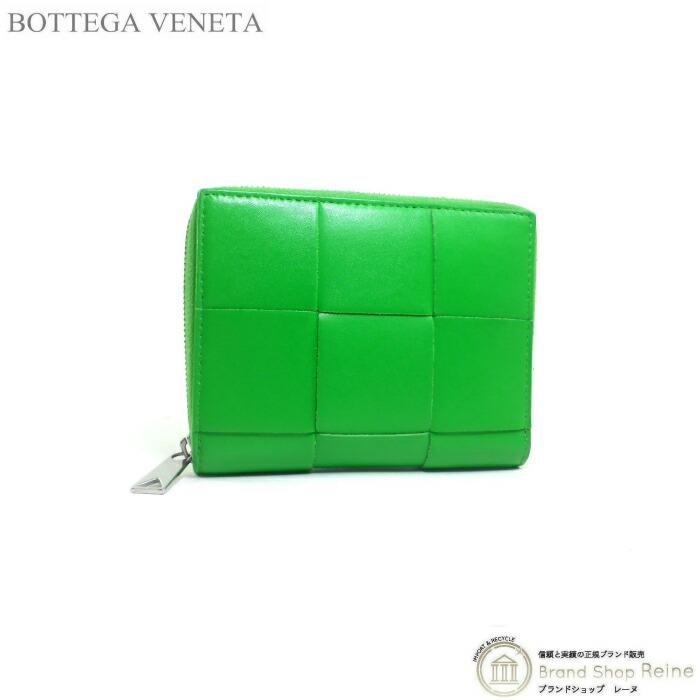 【楽天市場】ボッテガ ヴェネタ （BOTTEGA VENETA） マキシ