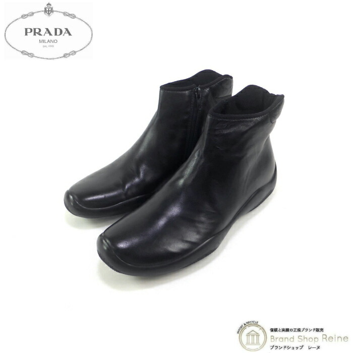 【高級】PRADA プラダスポーツ エンジニアブーツ レザー 37ハーフ 楽天市場】【SALE+更に2000円OFFクーポンでお得！】プラダ （PRADA