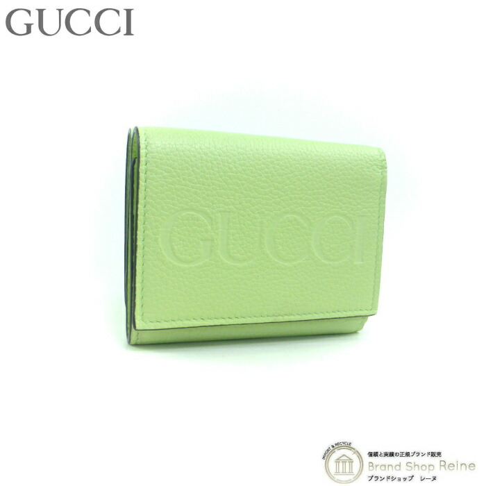 【2,000円OFFクーポンでお得！】グッチ （GUCCI） エンボスロゴ ミニウォレット コンパクト 三つ折り 財布 731694 ライトグリーン 日本限定カラー【新品】 46,200円