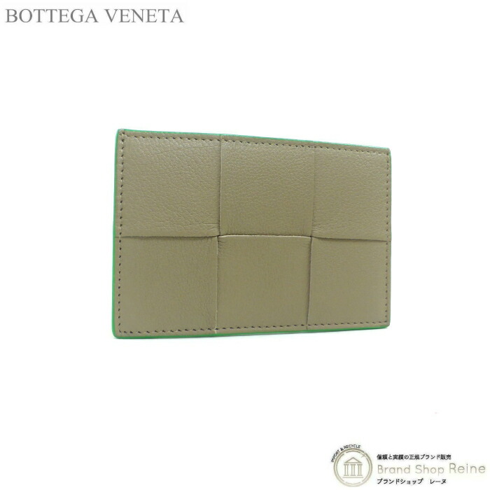 【SALE+更に2000円OFFクーポン券でお得！】ボッテガ ヴェネタ （BOTTEGA VENETA） マキシイントレチャート テープ クレディットカード容れもの 649597 トープ×パラキート【新品】