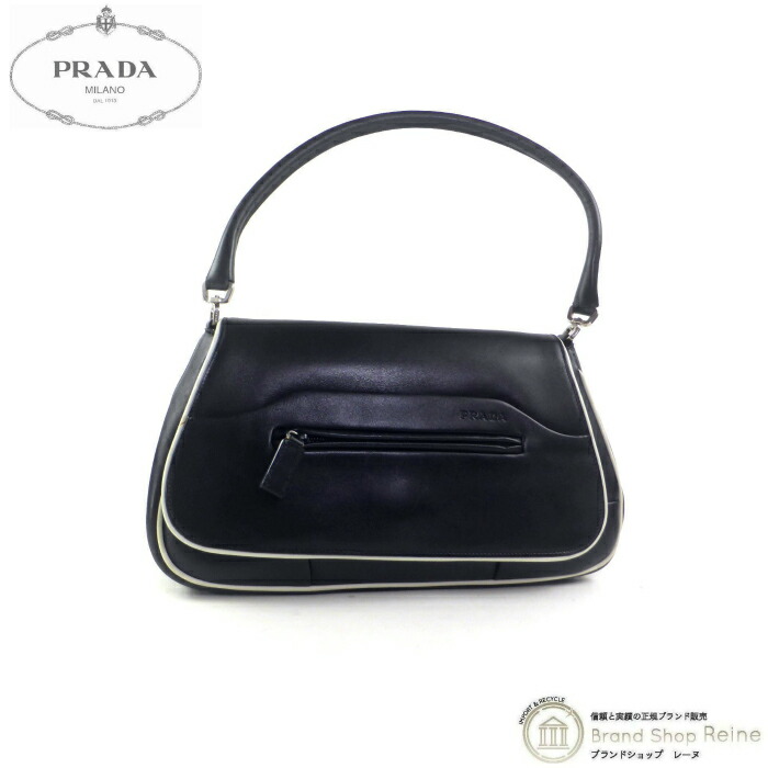 プラダ （PRADA） VITTELO BICOLOR ヴィテッロ・バイカラー 肩掛け ワンショルダー バッグ B10704 NERO×TALCO【中古】