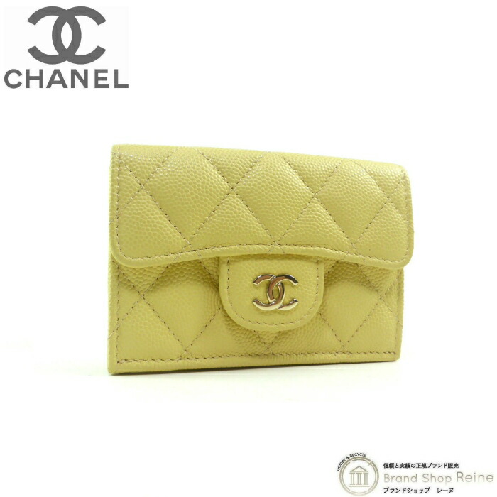 美品 CHANEL シャネル キーケース 4連 マトラッセ イエロー 黄色 イエロー（黄色）系 CHANEL MATELASSE(シャネル マトラッセ