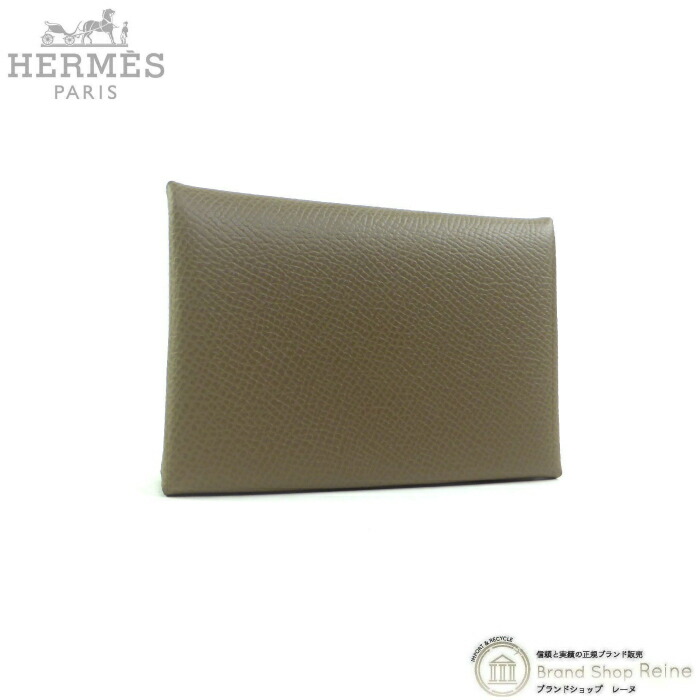 【SALE+更に2000円OFFクーポン券でお得！】エルメス （HERMES） カルヴィ 二人組 エトゥープ エプソン 歌留多容れもの 名刺入れ コインケース 御釣り入れ B刻 H083035CK【新品】