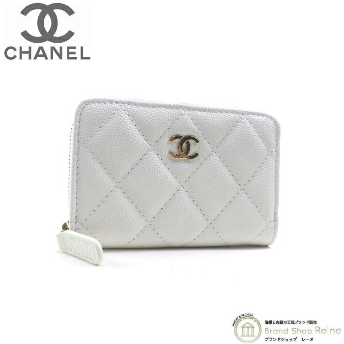 【SALE+更に2000円OFFクーポン券でお得！】シャネル （CHANEL） キャビア人はだ マトラッセ 古典派音楽 ジップ コインケース 御釣り入れ AP0216 白いこと【新品負けず劣らず】 中古