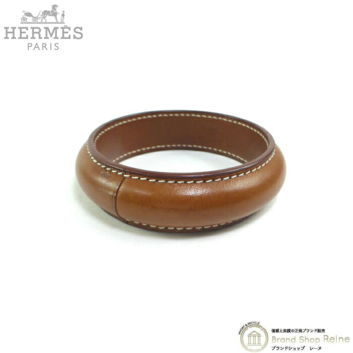 エルメス （HERMES） レザー バングル □N刻印 ブレスレット Sサイズ ブラウン【中古】