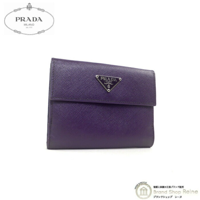 PRADA プラダ　財布 楽天市場】【2000円OFFクーポンでお得！】プラダ （PRADA