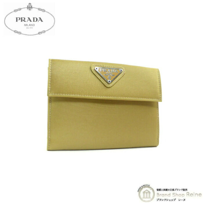 PRADA プラダ　財布 PRADA プラダ 財布 三つ折り SAFFIANO METAL 1MH021 QWA F0505