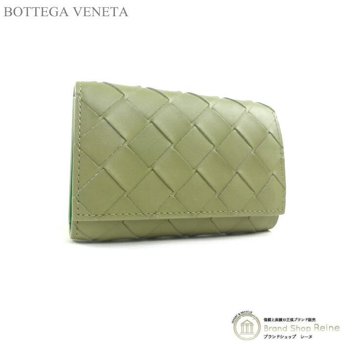 【SALE+更に2000円OFFクーポン券でお得！】ボッテガ ヴェネタ （BOTTEGA VENETA） イントレチャート 足がかり容れもの 6連 630336 トラバーチン×パラキート メンズ【新品】