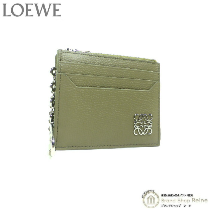 LOEWE ロエベ アナグラム スクエアカードホルダー LOEWE】ロエベ アナグラム スクエア コインカードホルダー