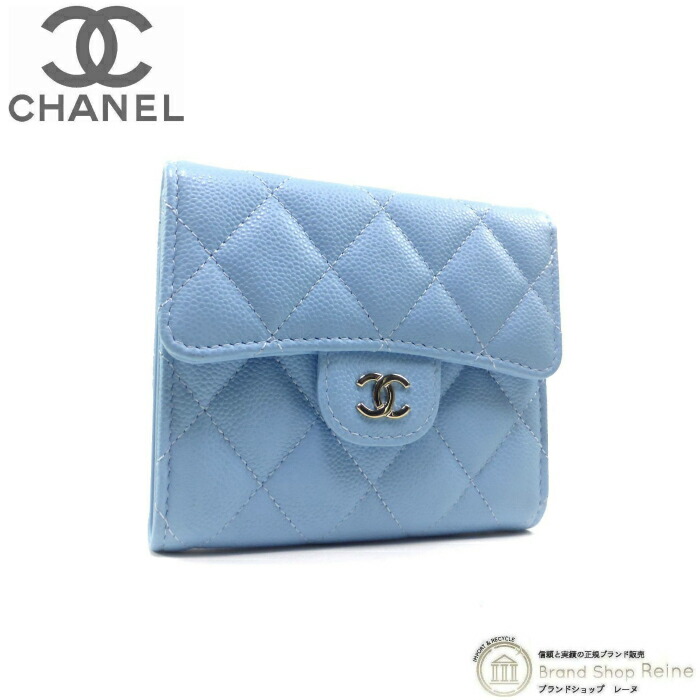 【シャネル】スモール フラップ ウォレット ミルキーブルー♪ 楽天市場】≪ 新品 ≫ CHANEL シャネル スモール フラップ