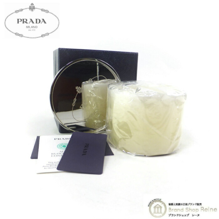 楽天市場】【8/30～9/1限定・最大2万円OFFクーポン配布中】PRADA