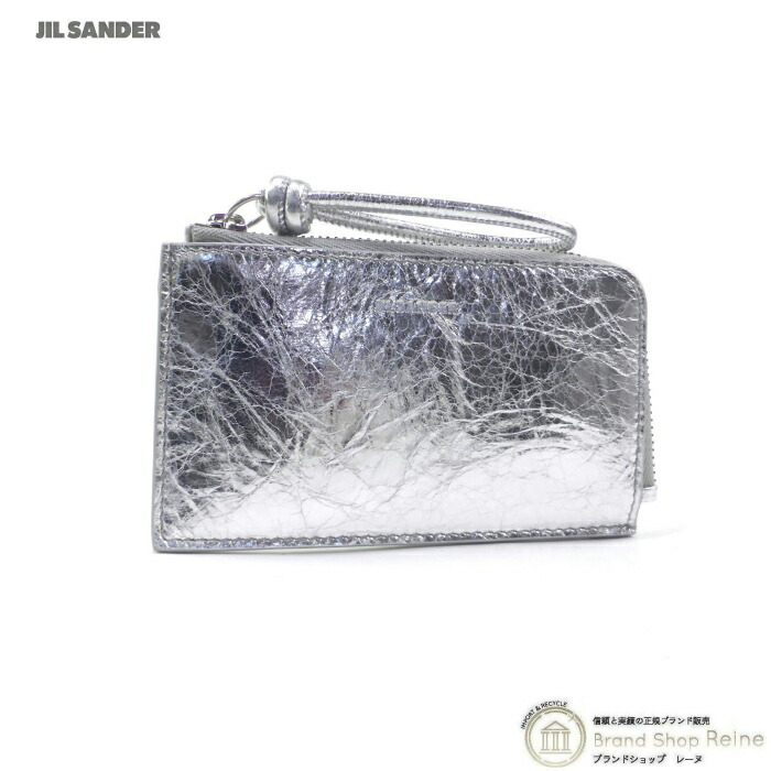 【2,000円OFFクーポンでお得！】ジルサンダー （JIL SANDER） Giro キーリング コインパース 小銭入れ J07UI0021 アトランティック ディープ【新品】
