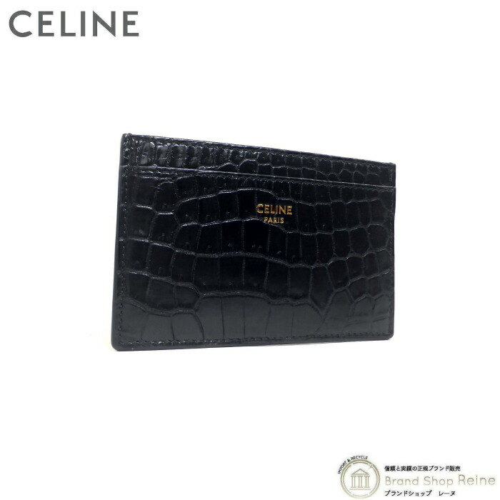 楽天市場】【広尾店】 極美品 セリーヌ CELINE パスポートケース