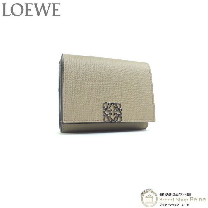 楽天市場】ロエベ （LOEWE） アナグラム バーティカル ウォレット スモール コンパクト 三つ折り 財布 C821TR2X02 サンド【新品】 :  ブランドショップ Reine