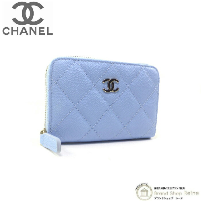 【SALE+更に2000円OFF引き換え証でお得！】シャネル （CHANEL） キャビアひと肌 マトラッセ 古典派音楽 ジップ コインケース 釣り銭入れ AP0216 青碧【中古】