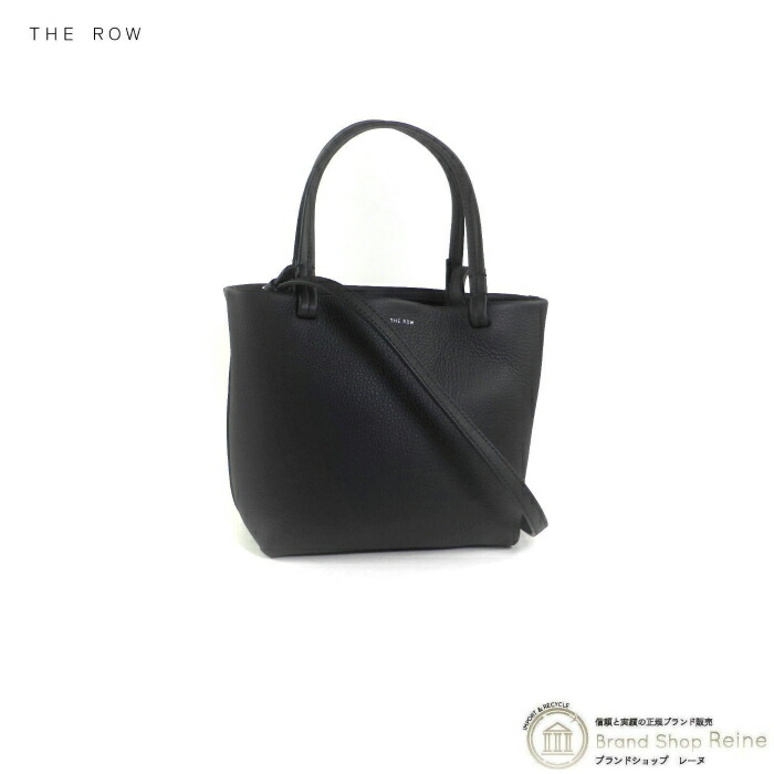 楽天市場】ザ・ロウ （The Row） Park Tote SMALL レザー パーク トート スモール 2way ショルダー バッグ ブラック  W1199【新品】 : ブランドショップ Reine