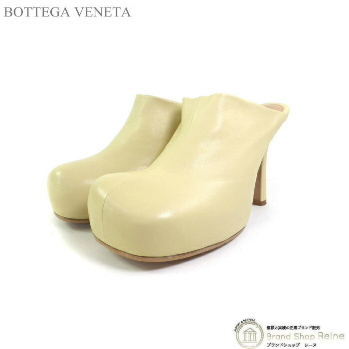 楽天市場】【2,000円OFFクーポンでお得！】ボッテガ ヴェネタ