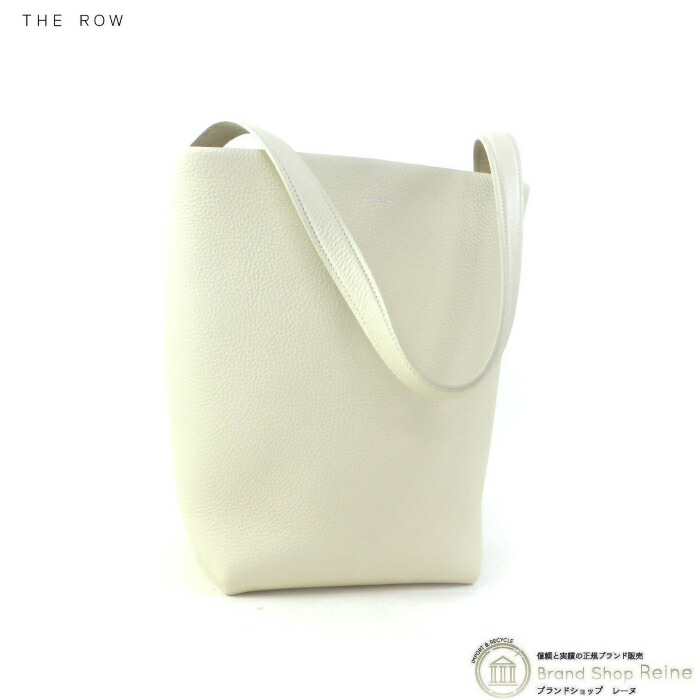 楽天市場】【最大8,000円OFFクーポンで値引き！】ザ・ロウ （The Row） Medium N/S Park Tote ミディアム パーク トート  バッグ W1313 アイボリー【新品】 : ブランドショップ Reine