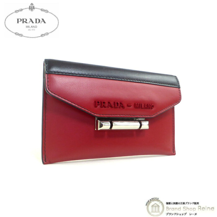【2,000円OFFクーポンでお得！】プラダ （PRADA） カーフレザー カードケース 1MC004 FUOCO&times;NERO【新品同様】 中古｜ブランドショップ　Reine
