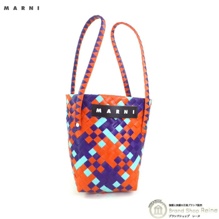 楽天市場】□極美品□ MARNI マルニ MARNI MARKET FRUIT BASKET