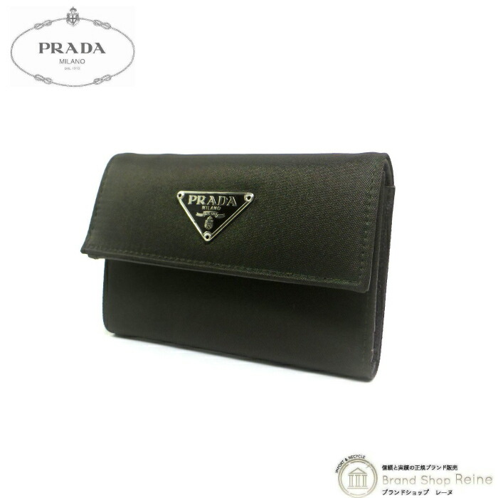 【美品】　プラダ　ナイロン&レザー　三角ロゴ　コンパクト　折財布　黒　416 美品】 プラダ ナイロン&レザー 三角ロゴ コンパクト 折財布 黒