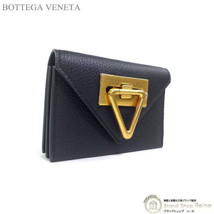 ボッテガヴェネタ サンジェルマン トライアングル 　財布　カードケース　セット 楽天市場】【最大2,000円OFFクーポン！】ボッテガ ヴェネタ （BOTTEGA