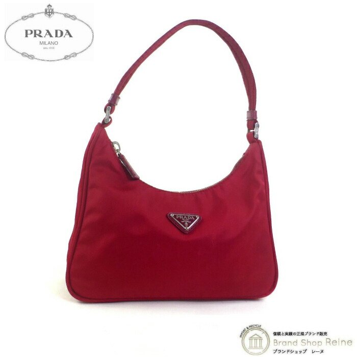 楽天市場】【SALE+更に2000円OFFクーポンでお得！】プラダ （PRADA
