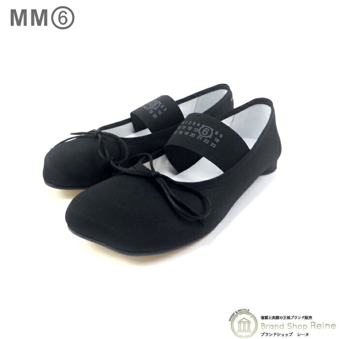 【SALE+更に2000円OFFクーポン券でお得！】住みか マルジェラ （Maison Margiela） MM6 アナトミック バレーシューズ #36.5 靴 S59WZ0093 黒いこと【新品】