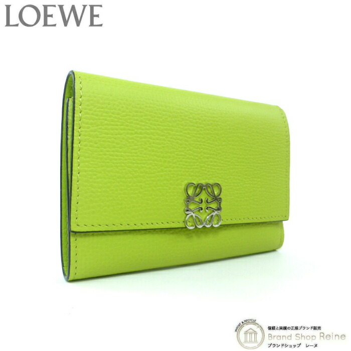 ロエベ三つ折り財布　スモールバーティカルウォレット　グリーン　リピートアナグラム 楽天市場】LOEWE ロエベ 財布 三つ折り アナグラム バーティカル