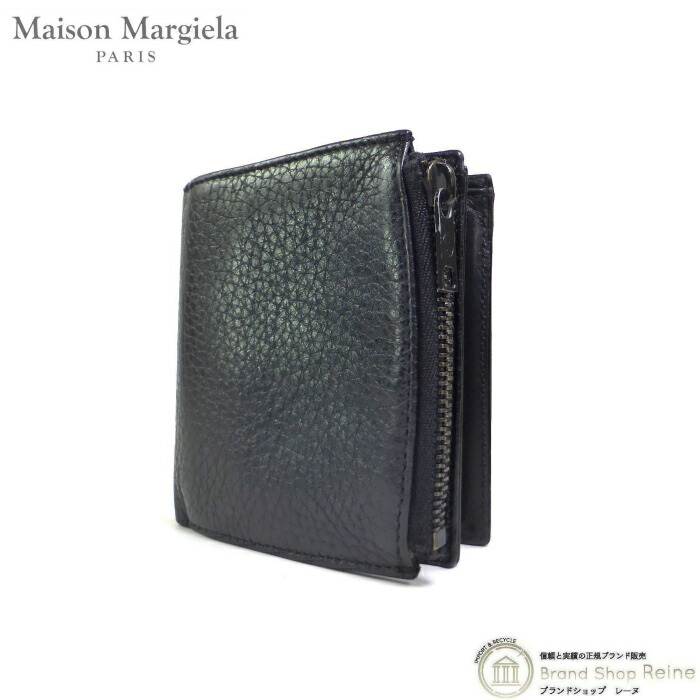 マルジェラ　二つ折り　コンパクト　財布 Maison Margiela】コンパクトなマルジェラの二つ折り財布の使い