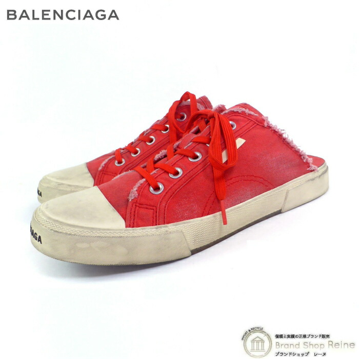 楽天市場】BALENCIAGA バレンシアガ by デムナヴァザリア