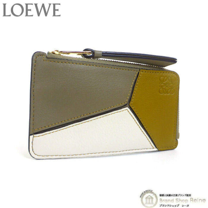 楽天市場】【8000円OFFクーポンで値引き！】ロエベ （LOEWE