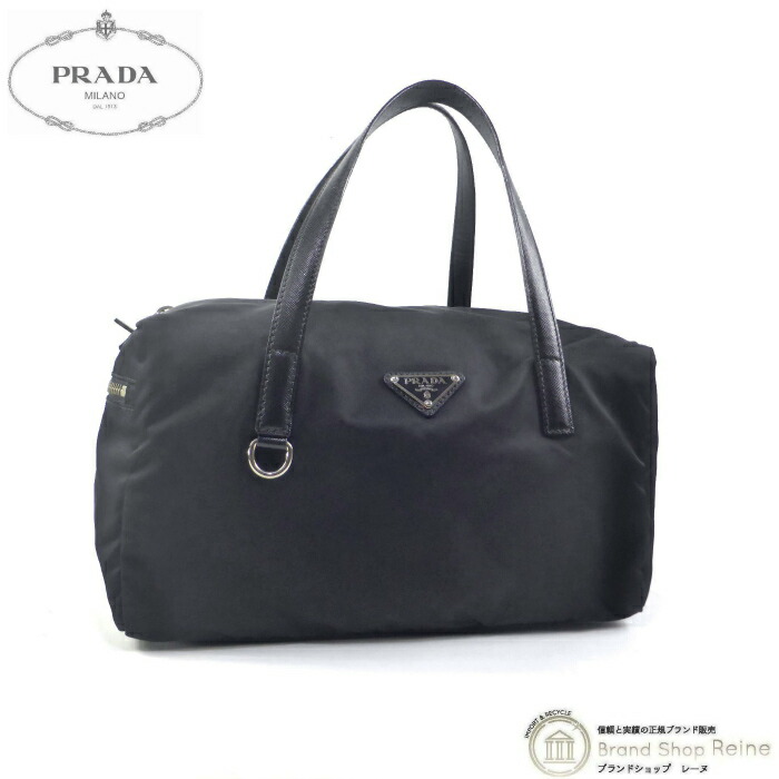 楽天市場】【2000円OFFクーポンでお得！】プラダ （PRADA