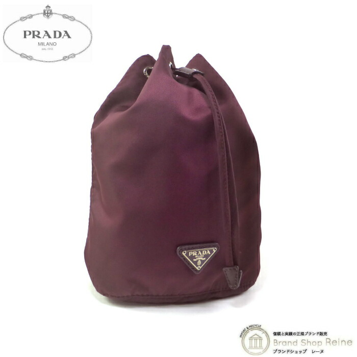 【PRADA】ベラ ナイロン ドローストリング巾着 ポーチ PRADA プラダ （PRADA） ナイロン VELA ヴェラ ドローストリング