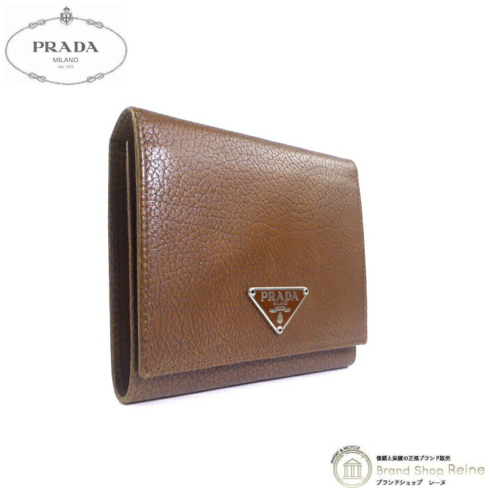 PRADA プラダスポーツ　三つ折り財布 アイボリー 11460582_1.jpg