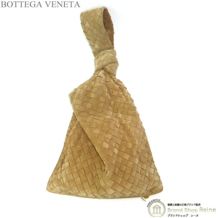 【SALE+更に2000円OFF引き換え証でお得！】ボッテガ ヴェネタ （BOTTEGA VENETA） Twist 捩じり スエードクロス クラッチペダル お手て 御徒面子 607964 ベージュ系【中古】