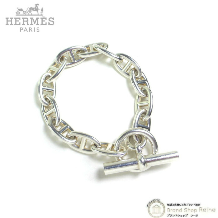 楽天市場】エルメス （HERMES） シェーヌ・ダンクル GM 13コマ