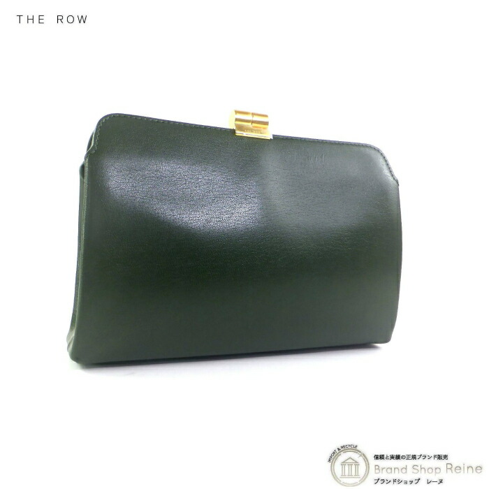 【SALE+更に2000円OFFクーポン券でお得！】ザ・ロウ （The Row） AMAZON クラッチペダル御徒面子 W1675 SEAWEED GREEN【新品】