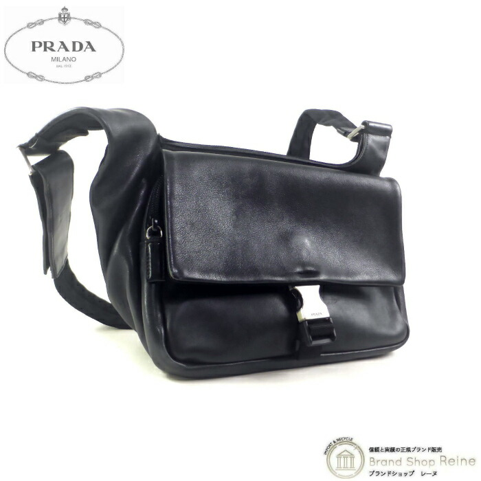国内即発【PRADA】ナッパアンティーク スモール Re-Edition 2001 PRADA プラダ （PRADA） ナッパアンティーク スモール トップ