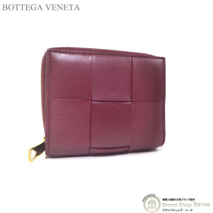 ボッテガ ヴェネタ （BOTTEGA VENETA） マキシイントレ テープ 二つ折り ファスナーウォレット 紙入れ 701458 ボルドーワイン【新品負けず劣らず】 中古