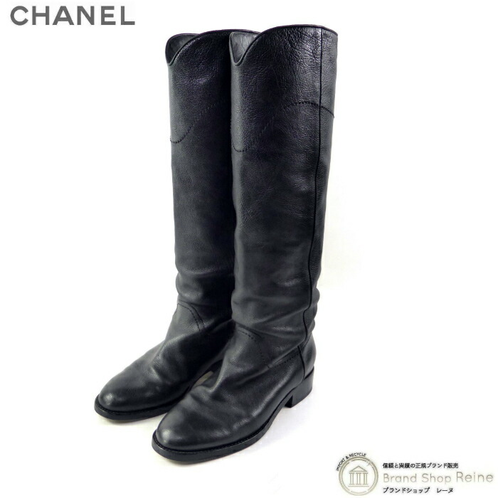 楽天市場】CHANEL シャネル シューズ ロングブーツ レディース 37