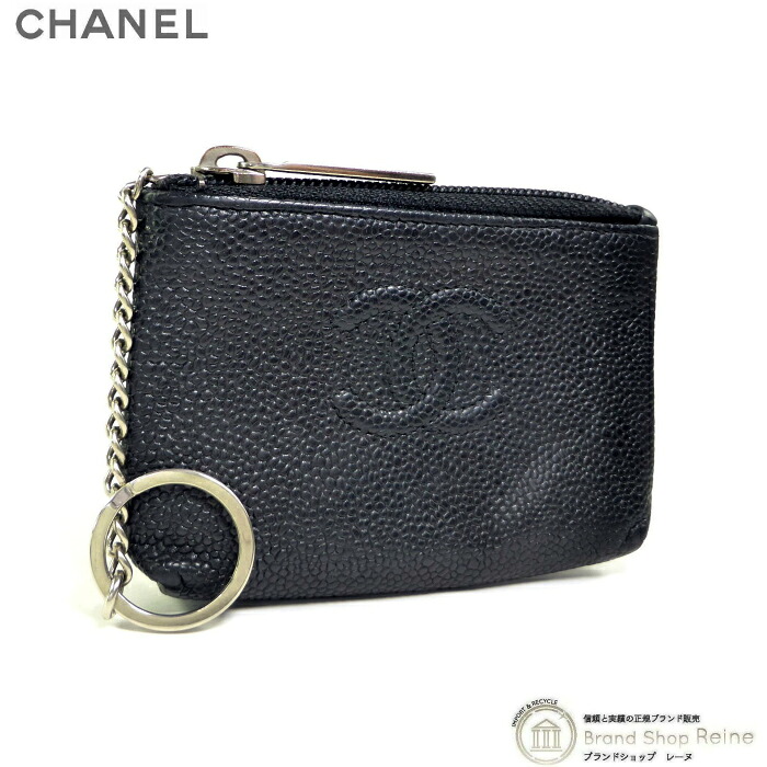 【SALE+更に2000円OFF引き換え証でお得！】シャネル （CHANEL） キャビア素はだ ココマーク ジップ 鋳貨銭入れ 足懸かり輪っか付き添い人 コインケース 御釣り入れ 黒いこと【中古】