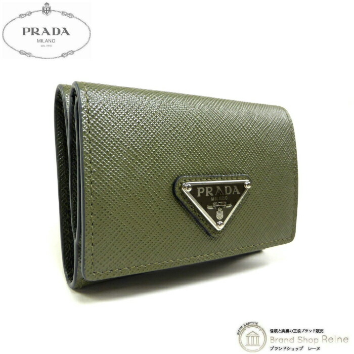 楽天市場】プラダ 三つ折り財布(小銭入れあり) サフィアーノ
