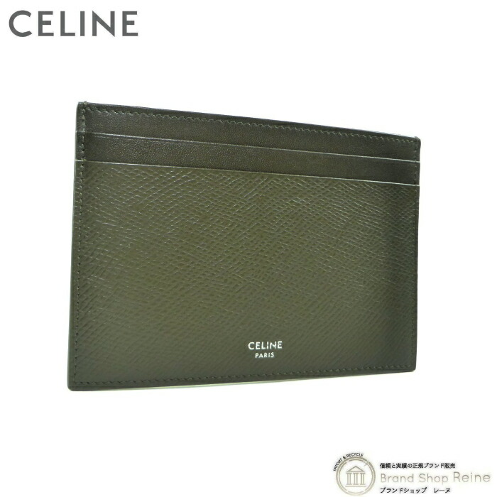 CÉLINE グレー/イエロー 名刺入れ 楽天市場】【8000円OFFクーポンで値引き！】セリーヌ （CELINE