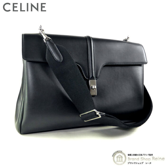 【SALE+更に2000円OFF引き換え証でお得！】セリーヌ （CELINE） 16 セーズ ラージスープル 24H ショルダーバッグ なめし革 195533 黒いこと×SV金具【美品】 中古