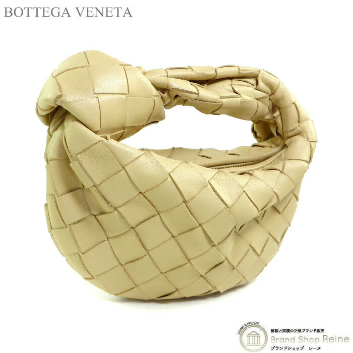【2,000円OFFクーポンでお得！】ボッテガ ヴェネタ （BOTTEGA VENETA） イントレチャート キャンディー ジョディ ハンド バッグ 730828 ベージュ【新品同様】 中古