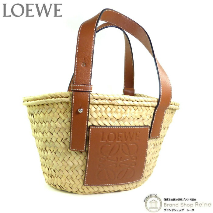 楽天市場】ロエベ （LOEWE） バスケットバッグ スモール ラフィア