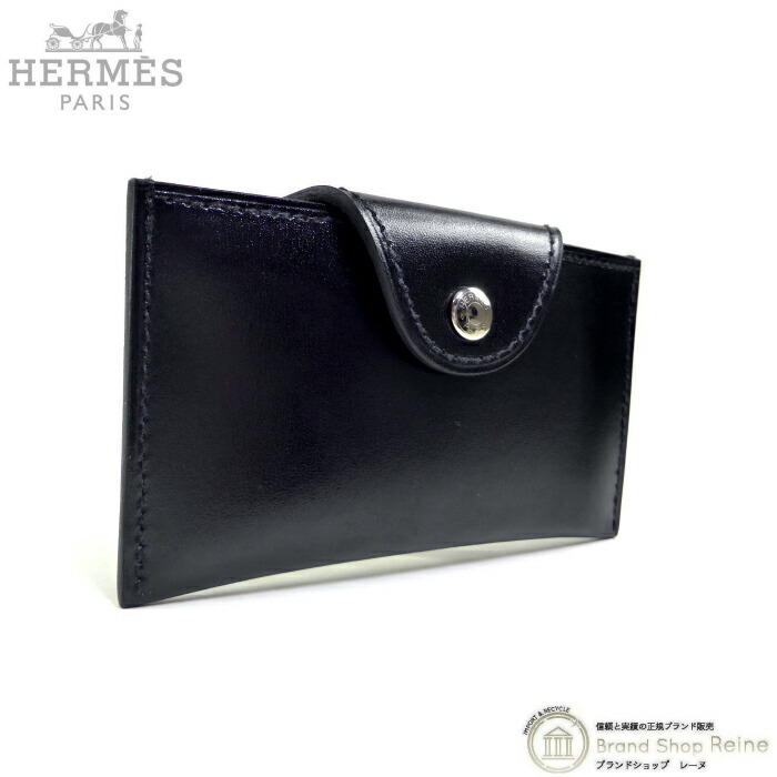 【SALE+更に2000円OFF引き換え証でお得！】エルメス （HERMES） イリアード 歌留多容れもの 歌留多保持者 名刺入れ ボックスカーフ 黒いこと B刻 H085008CK89【新品】