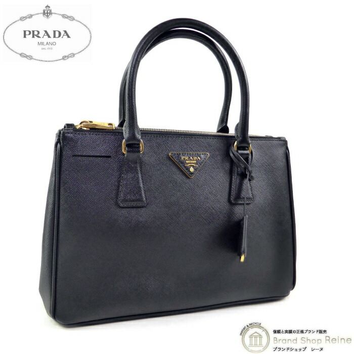 楽天市場】プラダ （PRADA） ラージ ソフトグレインレザー トート